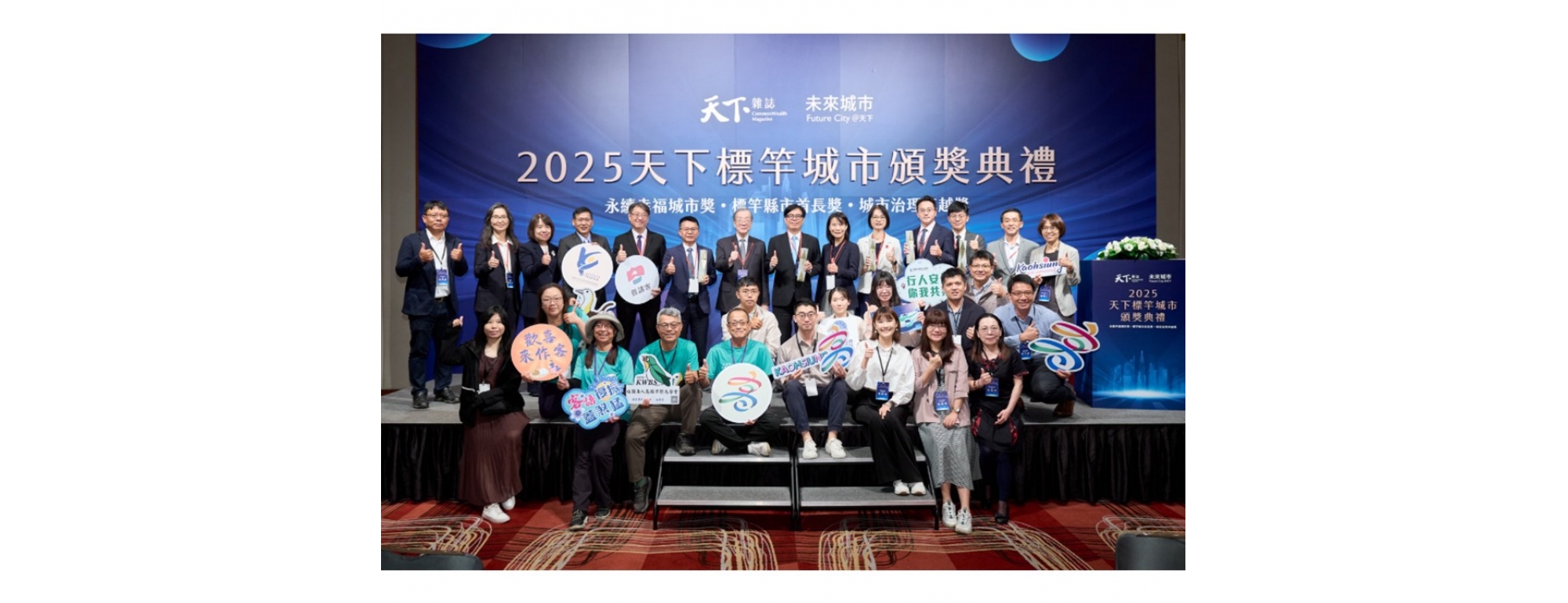 高市府導入AI助攻傳產轉型 獲天下城市治理卓越獎肯定！